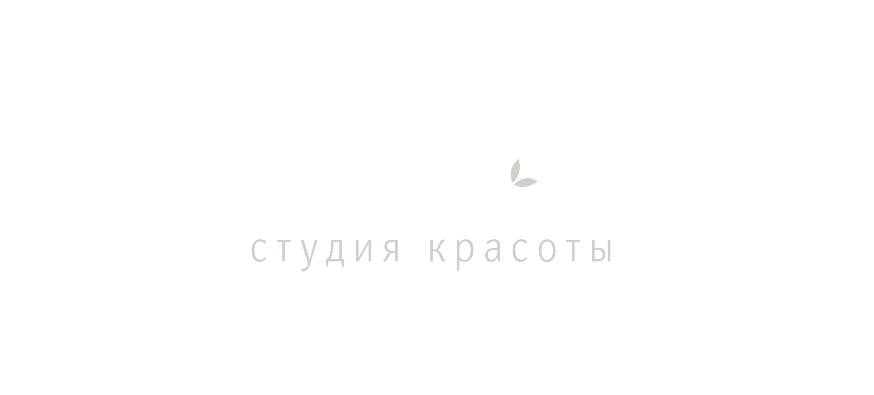 Adam-Eva — Салон красоты